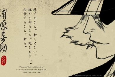 Kisuke<3   Kisuke Urahara Wallpapers (25790962)   Fanpop