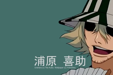 Simple Urahara Wallpapers 2 By Ynhockey On DeviantArt