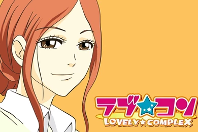 Licensed Lovely Complex (TV Series!)   Page 59   AnimeSuki Forum