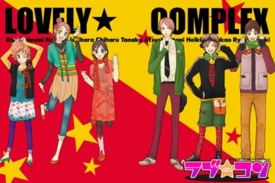Fragglepuss Anime Review 24: Lovely Complex With Expanded Review ...