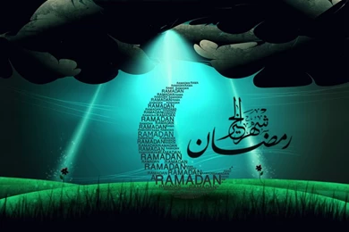 Al Mukarrama: Islamic Wallpaper's , ALLAH Wallpaper's , Ramzan ...