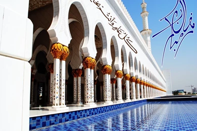 New Islamic Ramadan Wallpapers 2012