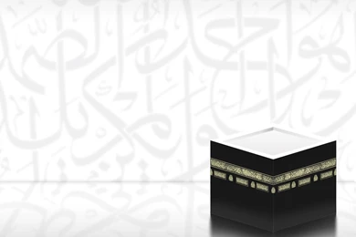 Ever Cool Wallpaper: Free Ramadan Cool Wallpapers To Download As ...