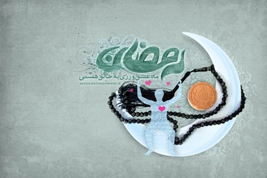 Ramadan Wallpapers :: Islamic Wallpapers