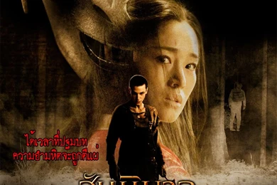 All Movie Posters And Prints For Hannibal Rising