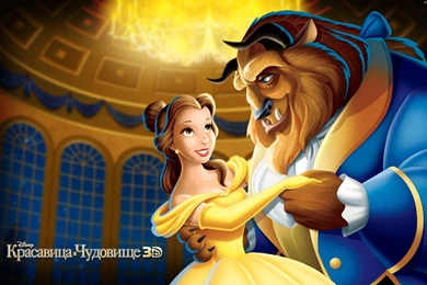 Beauty And The Beast   Belle And Pocahontas Wallpapers (33256868 ...