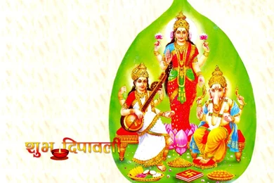 Laxmi Ganesh Saraswati Images And Wallpapers Download