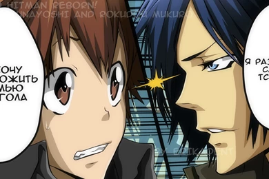 Katekyo Hitman REBORN! Wallpapers