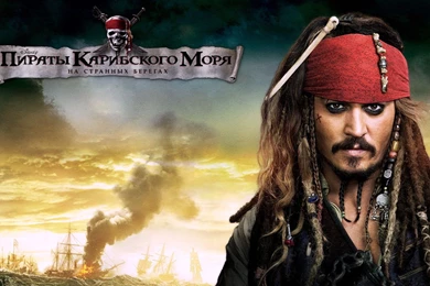 Pirates Of The Caribbean HD Wallpaper Images Pictures Photos ...