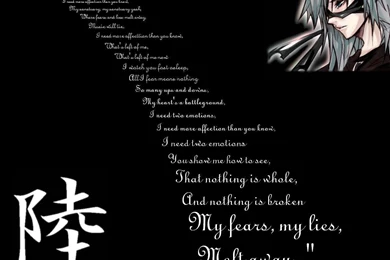 Twilight   Riku Wallpapers By Halflingrogue On DeviantArt