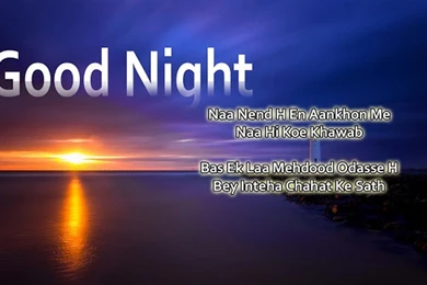 Good Night Wallpapers Free Download