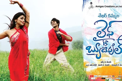 Life Is Beautiful Movie Wallpapers   Www.ciniway.in