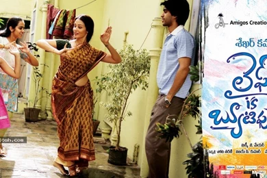 Life Is Beautiful Wallpapers Big Photo 11 Of 12 Images