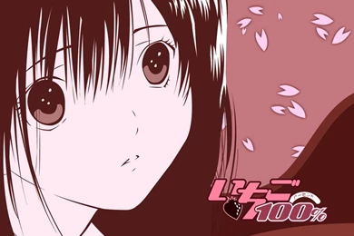 Kawaii Wallpapers! > Ichigo 100% Wallpapers Anime And Manga ...