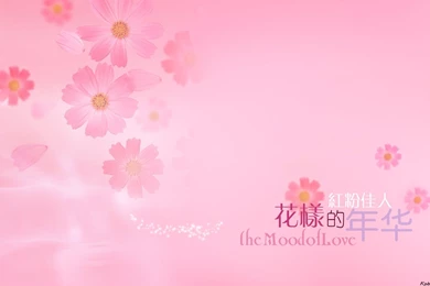 Love So Sweet Season Of Widescreen Wallpaper2_High Definition ...