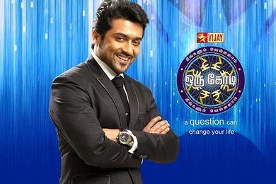 Surya In "Neengalum Vellalam Oru Kodi" HQ Wallpapers