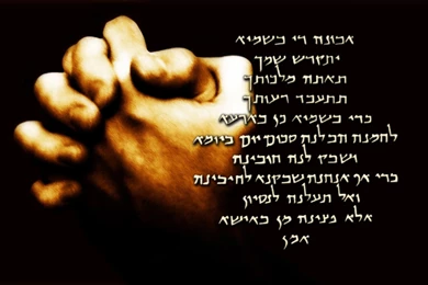 Lords Prayer Wallpapers Wallpapers Cave