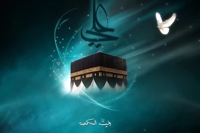 Ramadan 2015 Quotes, Images, Messages, Wishes, Greetings, SMS ...