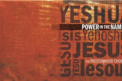 Wallpapers With The Name Above All Names