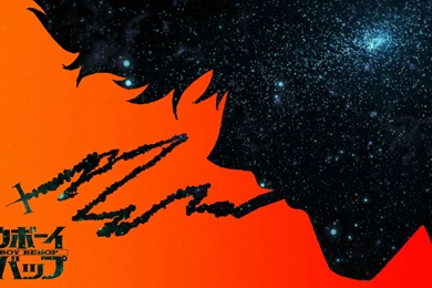 Cowboy Bebop