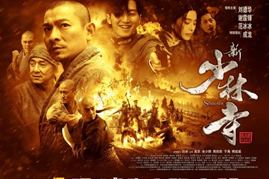 Shaolin Computer Wallpapers, Desktop Backgrounds