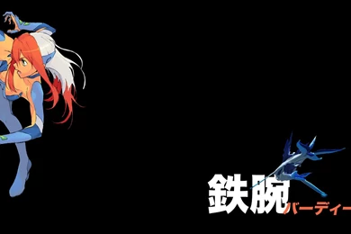 Tetsuwan Birdy Decode By Koanslinger On DeviantArt