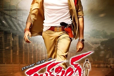 Gabbar Singh Movie Wallpapers Big Photo 3 Of 8 Images