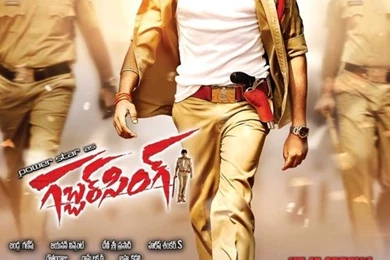 Page 59 Of Gabbar Singh Stills, Gabbar Singh Movie Pictures ...
