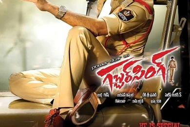 Page 58 Of Gabbar Singh Stills, Gabbar Singh Movie Pictures ...