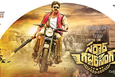 Sardar Gabbar Singh Wallpapers   TollywoodFans.in