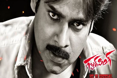 GABBAR SINGH SONGS   Review, Music, Wallpapers, Songs, MP3 Songs ...