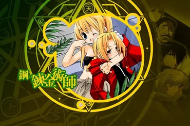 EdWin   Edward Elric And Winry Rockbell Wallpapers (25658183)   Fanpop