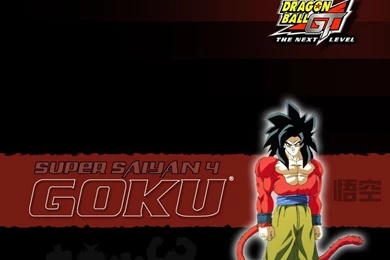 Dragonball Gt Wallpapers   Wallpapers Cave