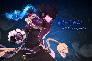 DNF Winter M Mage Teaser 2011 By KConquista   2016 02 18