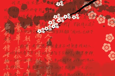 Japan Cherryblossom Backgrounds By Ys91 On DeviantArt