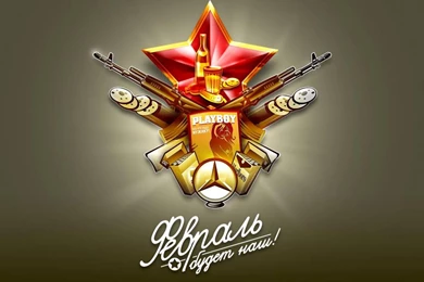 Soviet Russia Vodka Playboy Magazine Wallpapers   (