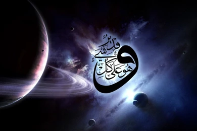 New Islamic Wallpapers Free Download Images