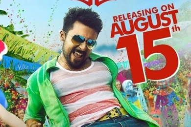 Free Cool Wallpapers: Tamil Cine Wallpapers