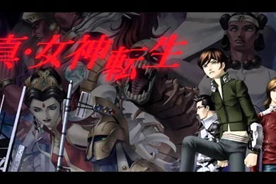 Shin Megami Tensei OST Pascal's Theme YouTube