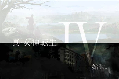 Shin Megami Tensei IV   Chaos Theme   YouTube