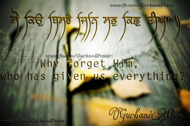 Gurbani Poster: October 2012