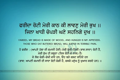 SIkhism Wallpapers Archives   Page 2 Of 2   Sikhs Official Website