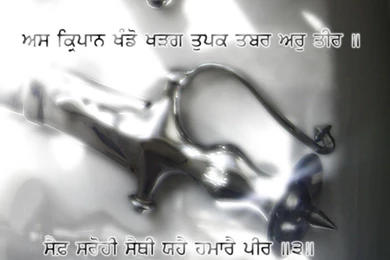 Happy B'day PREET Sis