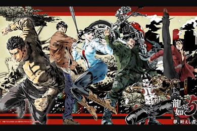 Yakuza 5 Illustration Contest Winning Wallpapers   Gematsu