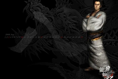 Wallpapers Video Games > Wallpapers Yakuza 3 Wallpapers N°189973 By ...