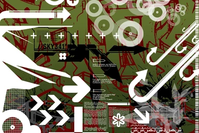 Wallpapers   Urban Art By REZ BIT   Customize.org