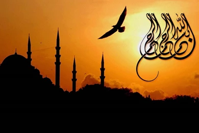 Interesting Islamic Wallpapers   HD Wallpapers