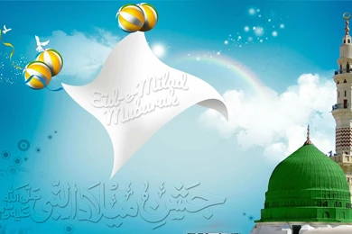 12 Rabi UL Awal Photos HD Wallpapers Free