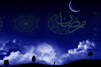 New HD Beautiful Ramadan Mubarak Wallpapers 2012