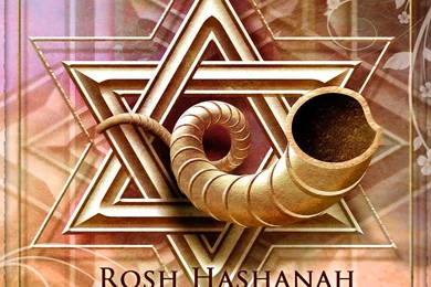 David Victor Vector: Rosh HaShanah 2015